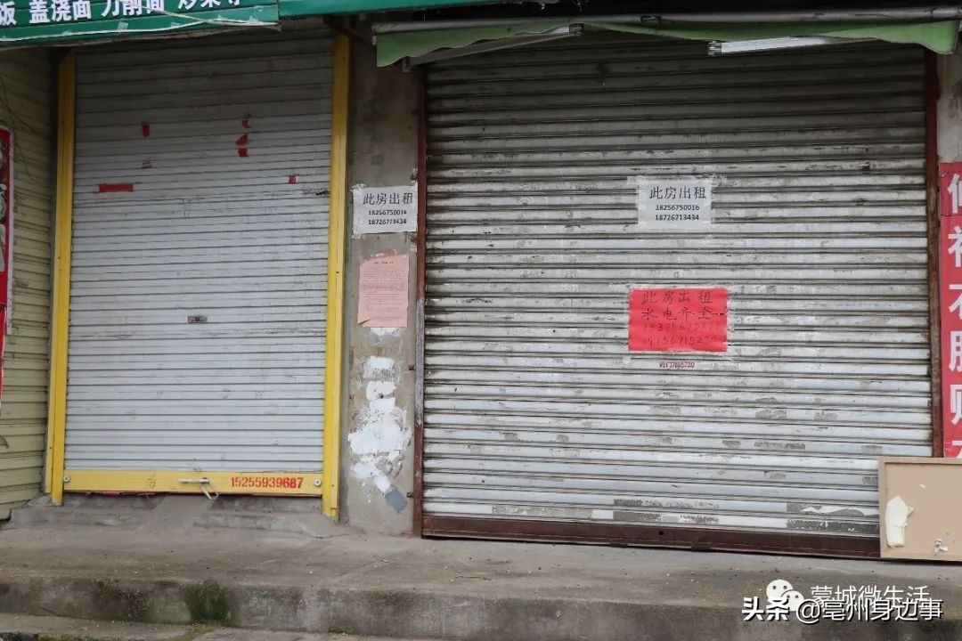 蒙城：满大街的“空房出租”！商家：今年生意真难干！