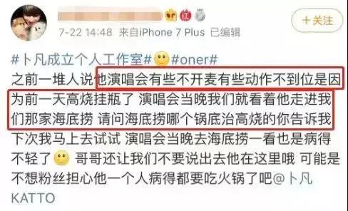线下碰面约架,线下约架队友