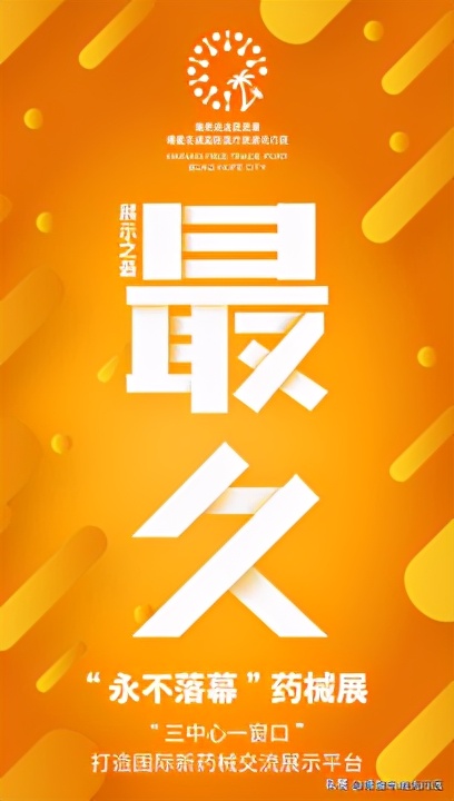 乐城先行区在哪里,乐城先行区项目