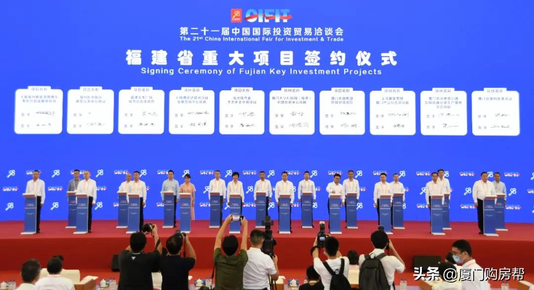 吸引超4500亿投资！华润综合项目落户环东！集美新城迎百亿综合体