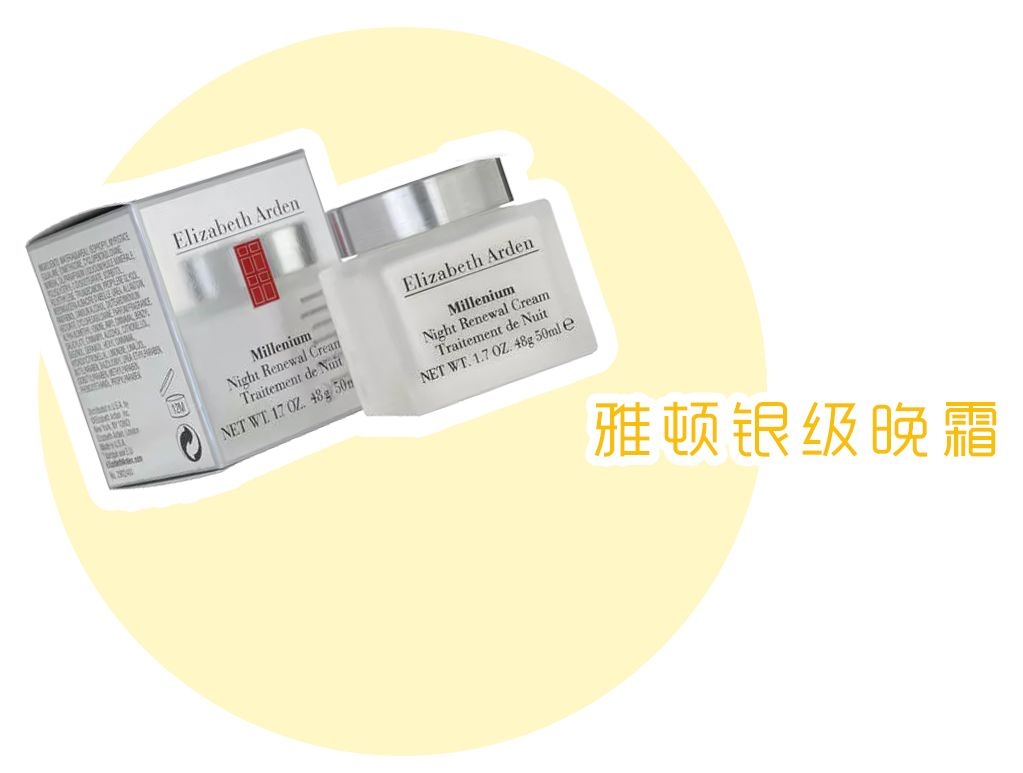 测评那些你用过最难用的化妆品,全国公认最好用的10大化妆品