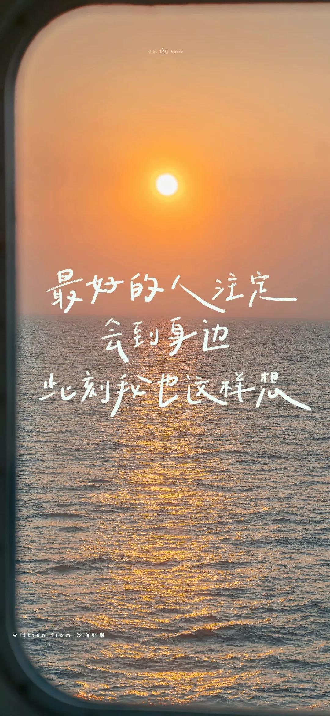 手机壁纸文字壁纸,手机壁纸文字励志