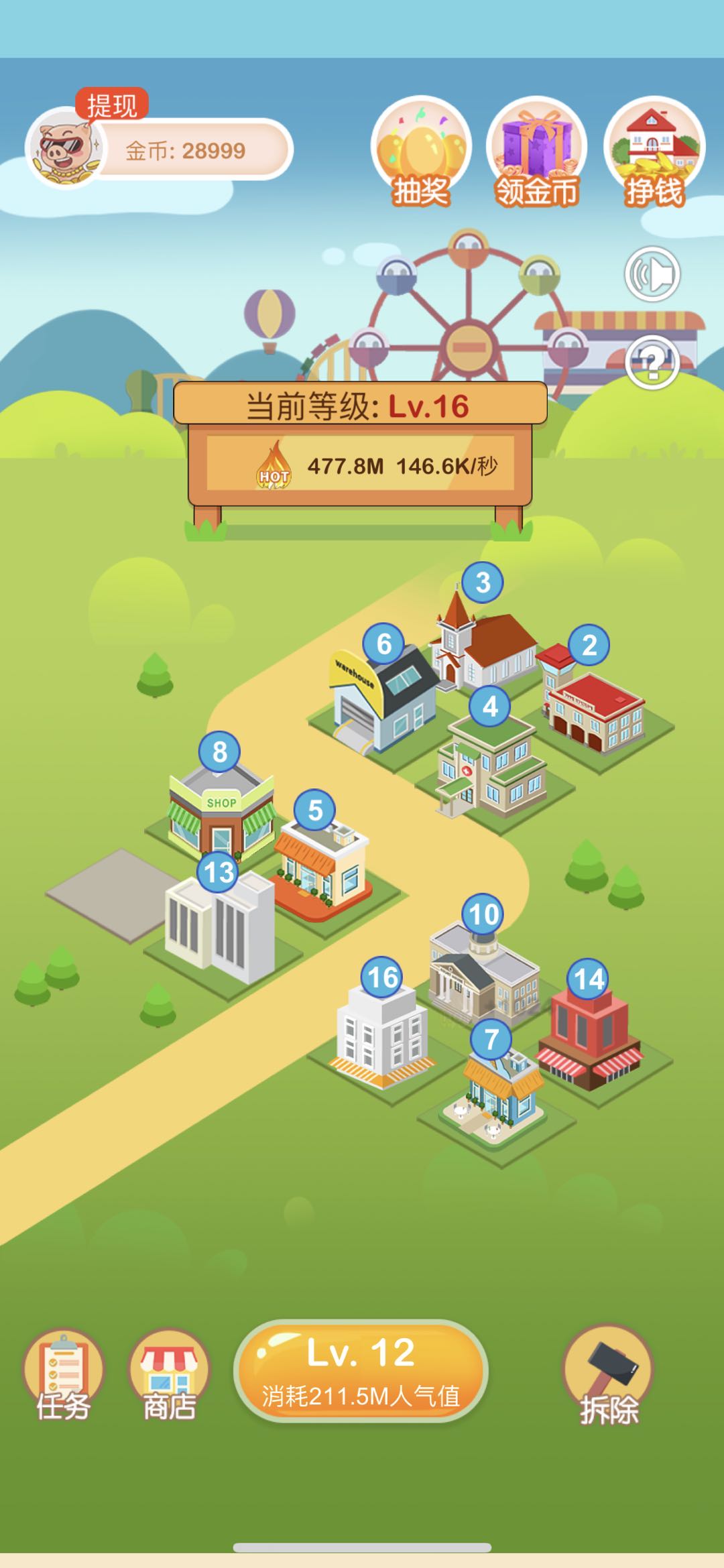 有哪些可以赚钱游戏而且真实又快,赚钱游戏100%有效官方正版