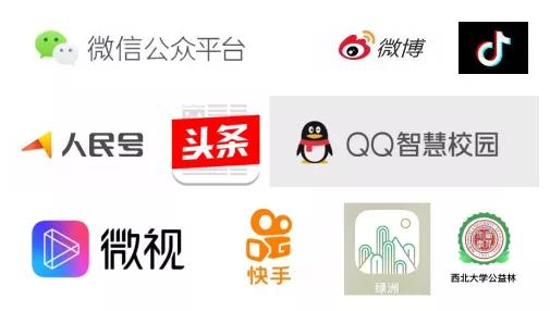 全国高校第25名!西北大学的社会影响力赞赞哒