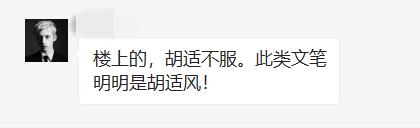 “夸夸群”频现朋友圈：沙雕网友，在线解压