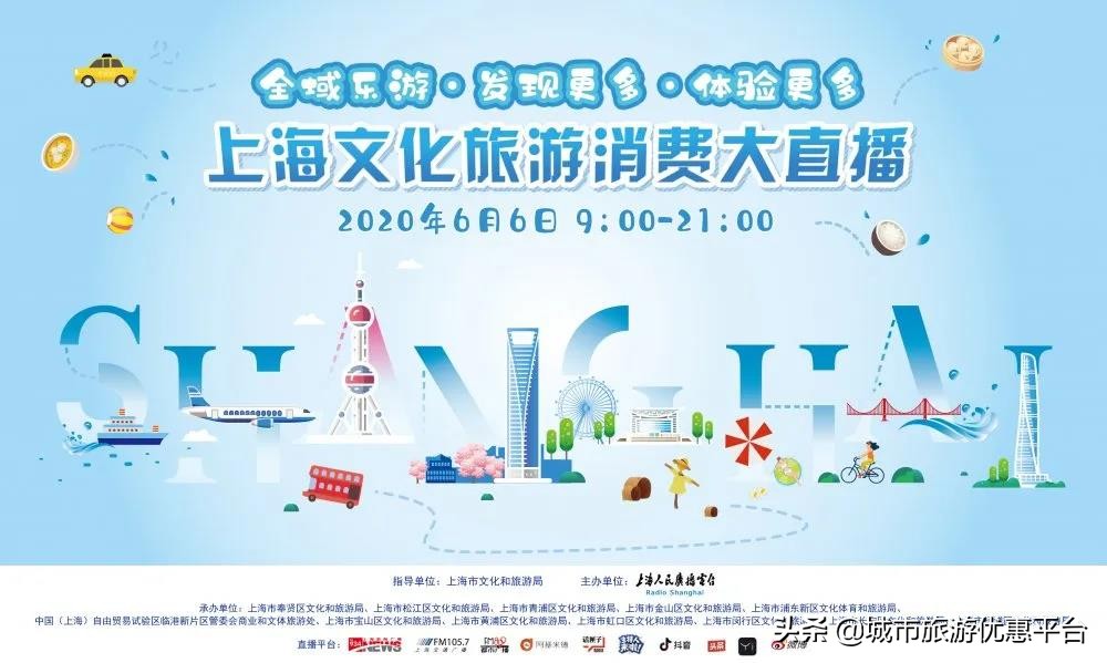 第二弹来袭!夜间X文博旅游季,玩转夏日夜晚的精彩