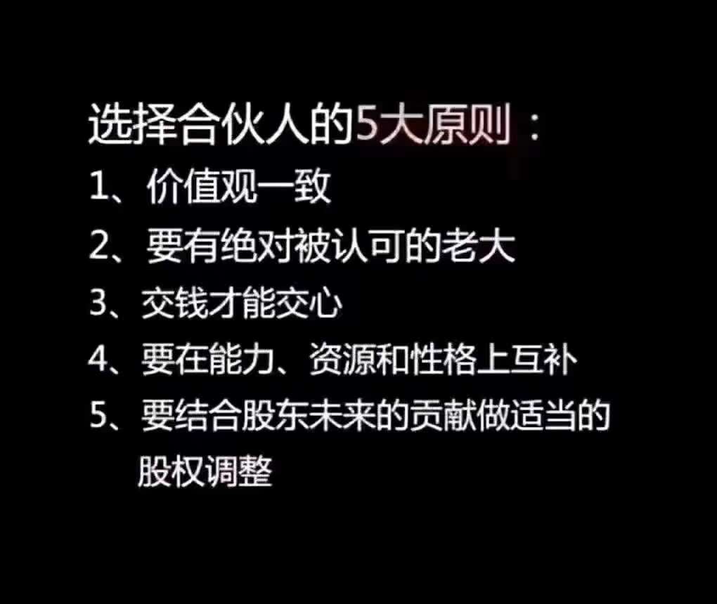 公司原始股期权有哪些坑,创业公司的原始股是什么