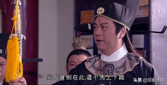 历史上神秘的尚方宝剑，真的能“上斩昏君、下斩佞臣”吗？