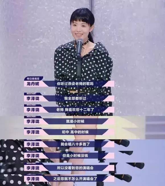 哪有人会讨厌孙燕姿呢?