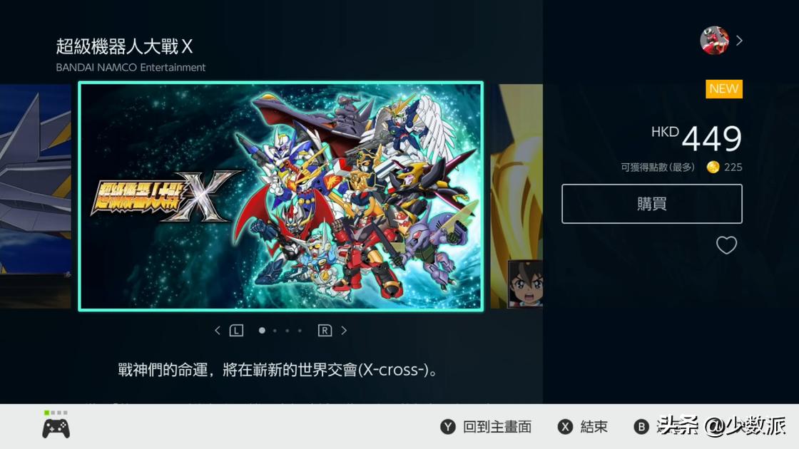 国行switcheshop怎么注册港服,switch港服不能进eshop吗