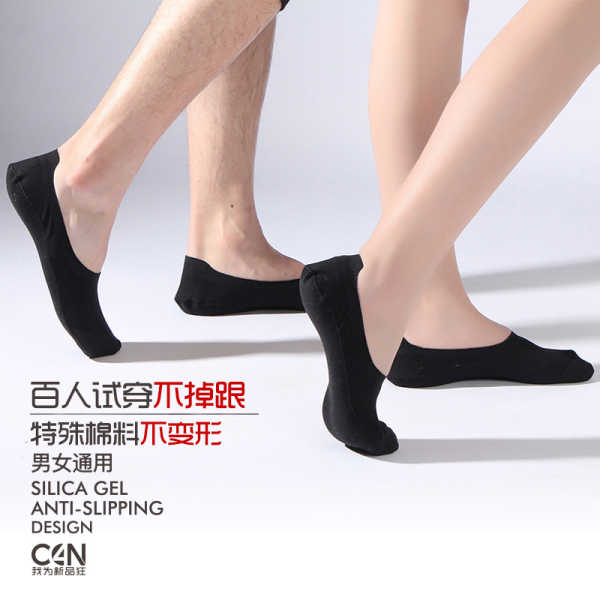 女生穿鞋不穿袜子的危害,女生穿鞋子怎样不露袜子