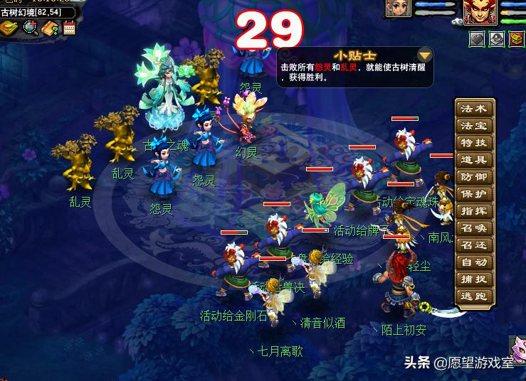 五庄观副本攻略五开单刷,梦幻西游五开五庄副本攻略