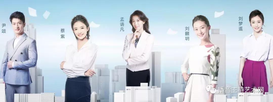 总台主持人大赛60强选手诞生，他们大多有这两个特点