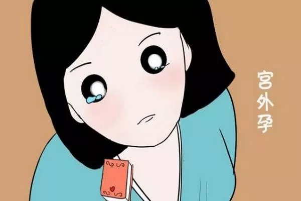 宫外孕相关知识,宫外孕科普知识视频