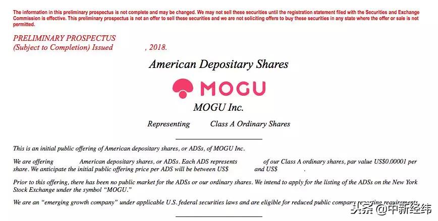 蘑菇街如今发展得怎么样了,蘑菇街上市