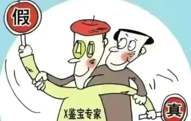 拍卖藏品为什么拍不出,为什么大拍卖行不征集民间藏品