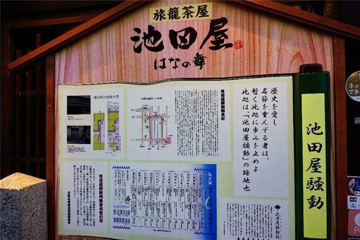 冲田总司基本资料,冲田总司最后一剑