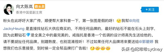 蝴蝶钻戒多少钱郭碧婷,郭碧婷宝格丽戒指