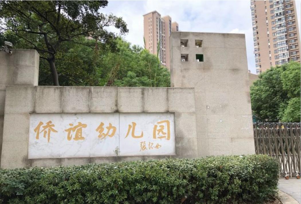 无锡2020年滨湖区幼儿园招生计划,江苏无锡2024幼儿园招生简章