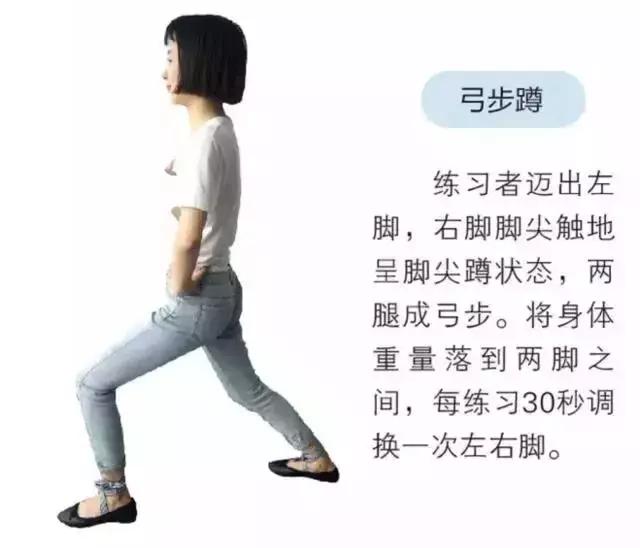 蹲一蹲竟然能养生6大养生功效,蹲一蹲能养生