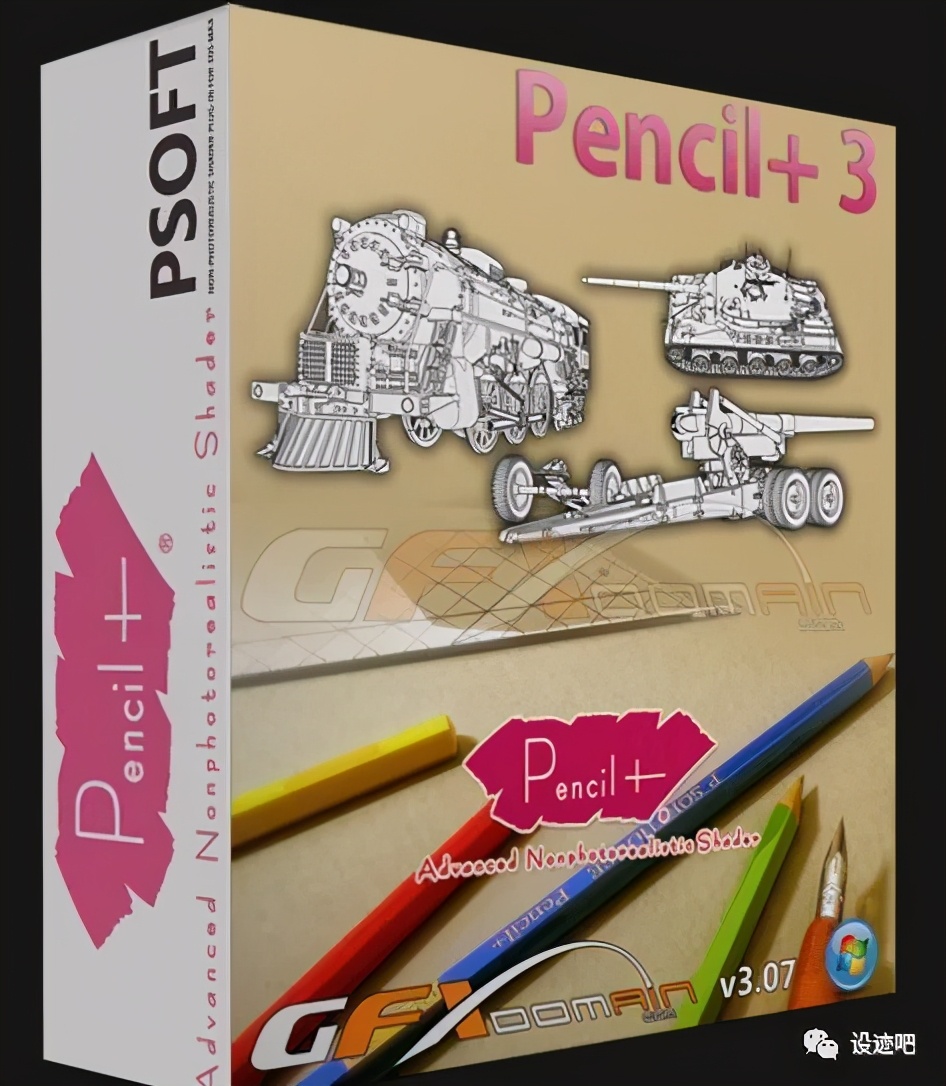 3dmax常用插件合集,3dmax插件大全列表