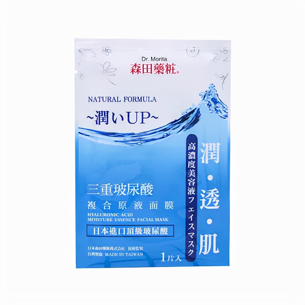 保湿补水祛痘睡眠面膜排行榜10强,敏感肌补水保湿水面膜排行榜10强