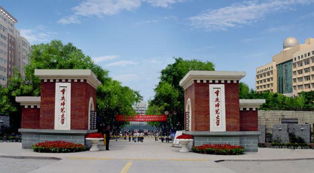 西南地区的大学排名,西南地区师范院校排名