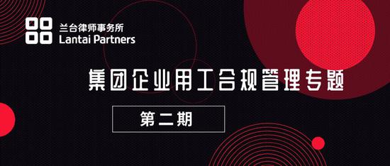劳务外包的法律风险防范,假外包真派遣的法律依据