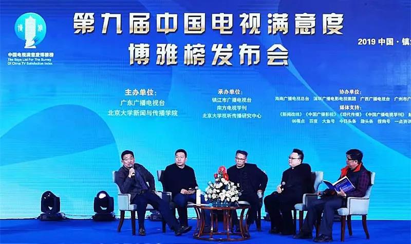 发现中国纪录片第四集,发现中国纪录片4集