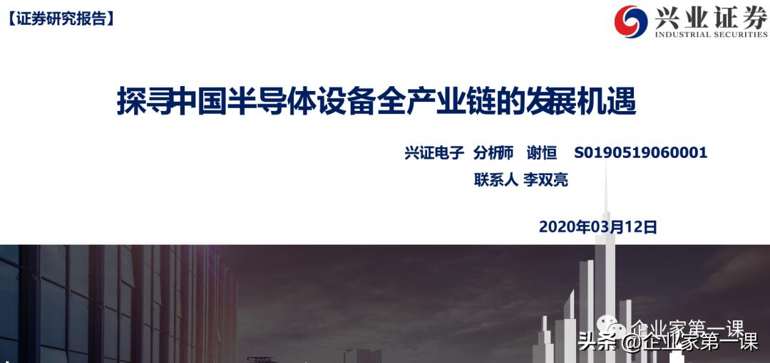 全行业分析报告,行业数据整理分析
