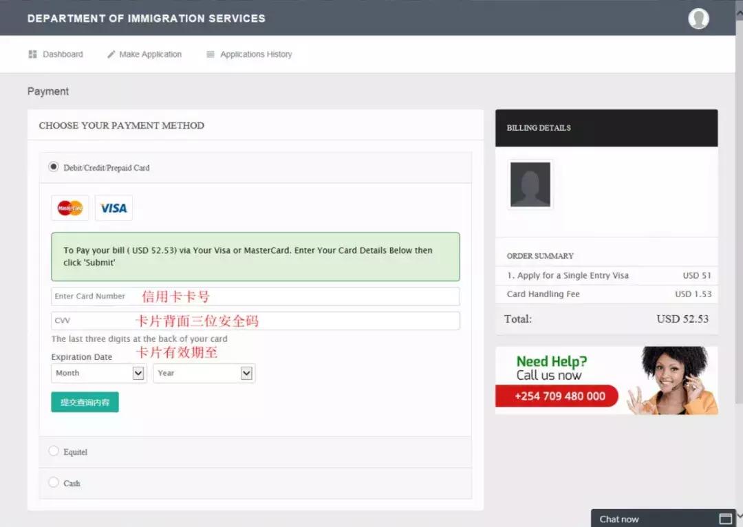 去非洲旅游？4个步骤搞定肯尼亚电子签，满满的干货