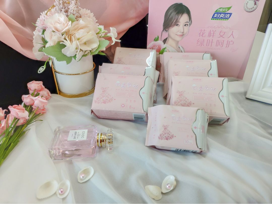 女士用的妇炎洁品牌推荐,花漾纪卫生巾质量怎么样