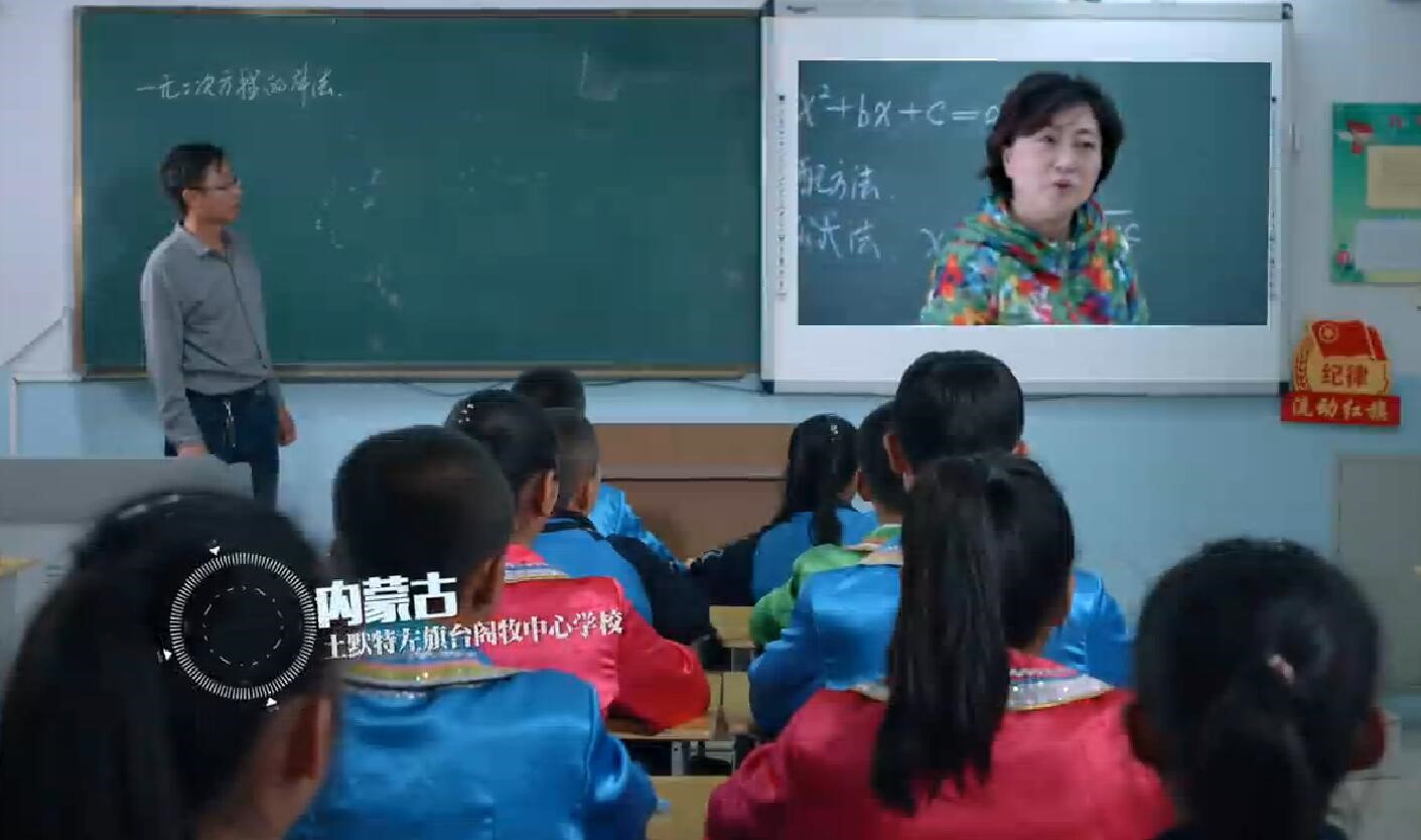 改变命运的屏幕背后，正保远程教育做了什么？