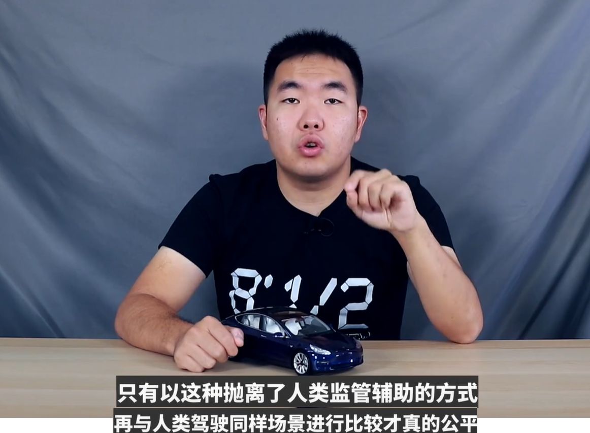 如何看待38号，批评自动驾驶安全里程的宣传？