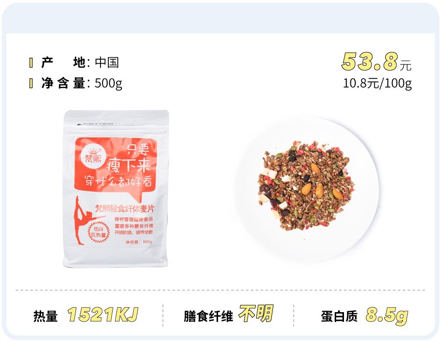 鏄庢槦鎺ㄨ崘楹︾墖,鏄庢槦鍚屾楹︾墖鍝釜濂藉悆