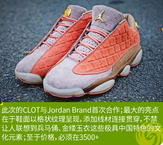 汽车联名款运动鞋,汽车品牌联名运动鞋