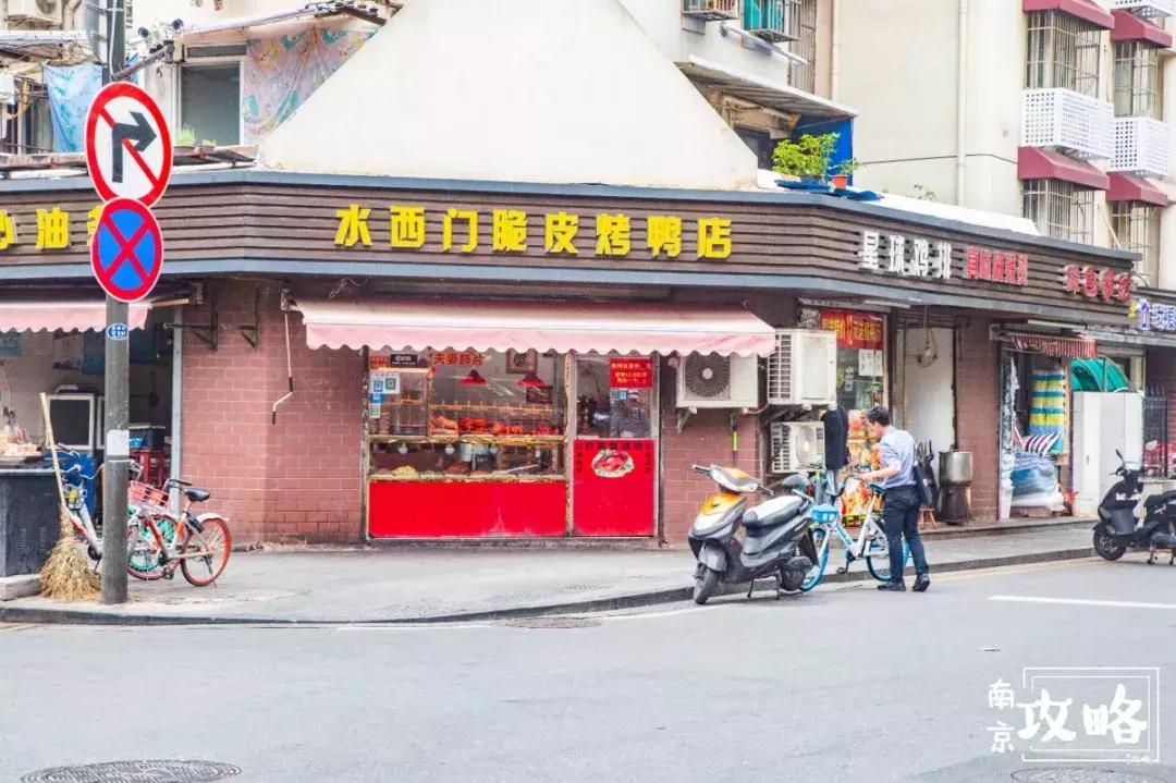 慧园里，南京城中，时光交错的角落