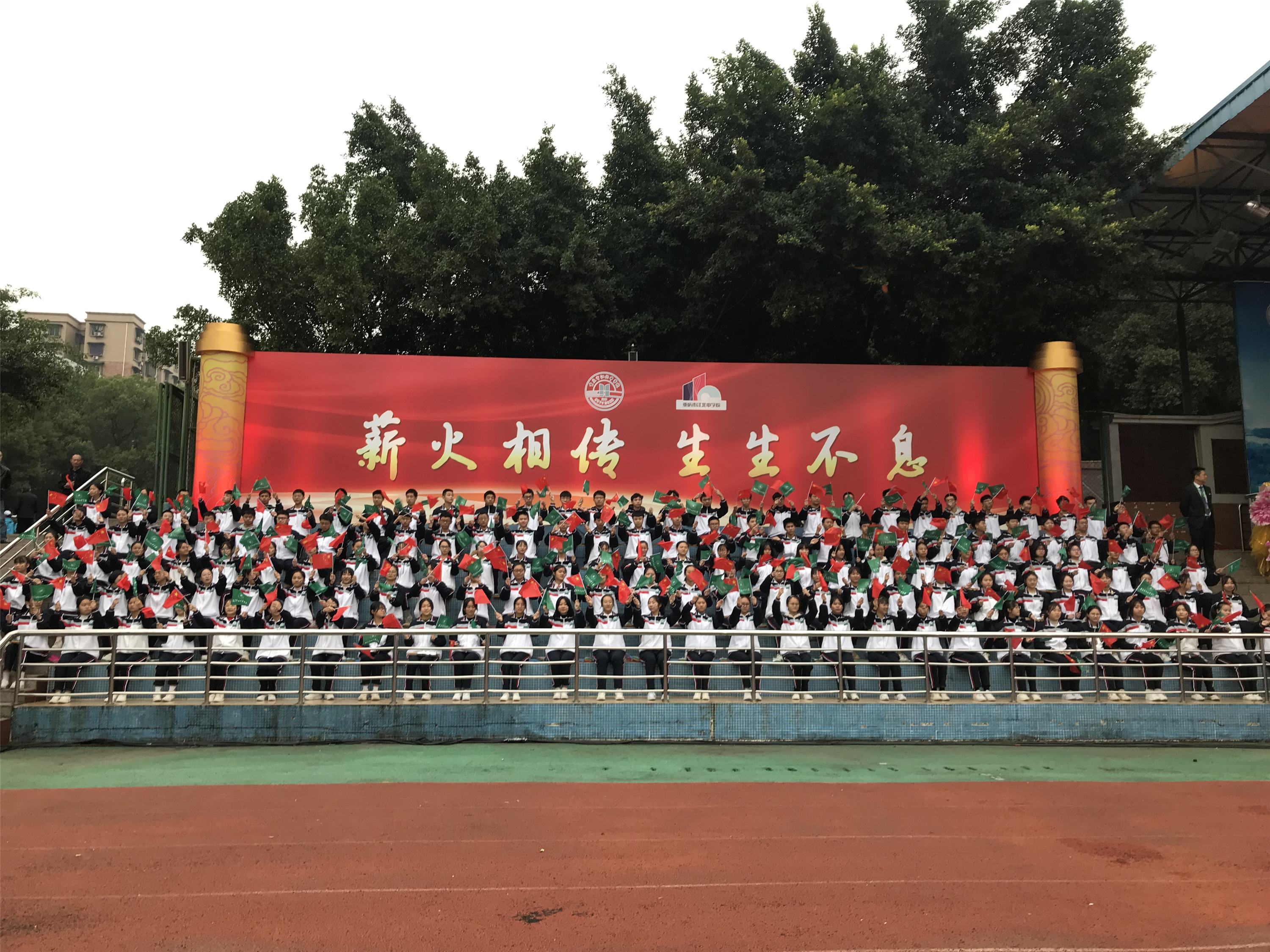 江北中学110校庆晚会,江北中学110周年校庆