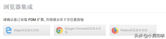 能秒杀迅雷的神器,秒杀迅雷下载软件