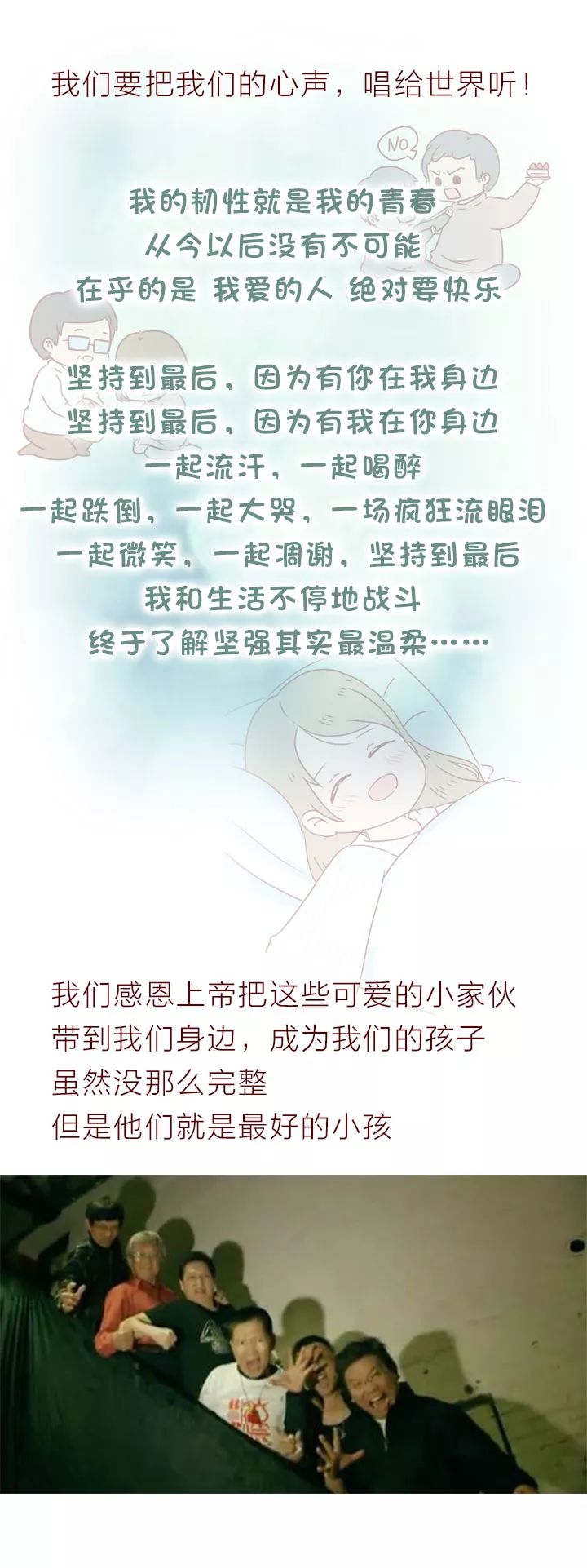 她怀孕了第一章,她已经怀孕三个月了