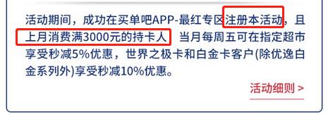 为什么总是抢不到优惠券,为什么总抢不到券