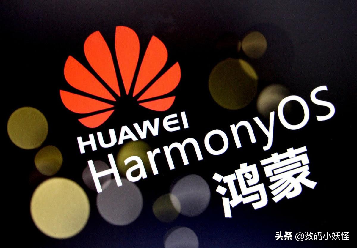 鸿蒙系统为什么一直不推送更新了,收到鸿蒙的推送了没升级怎么办