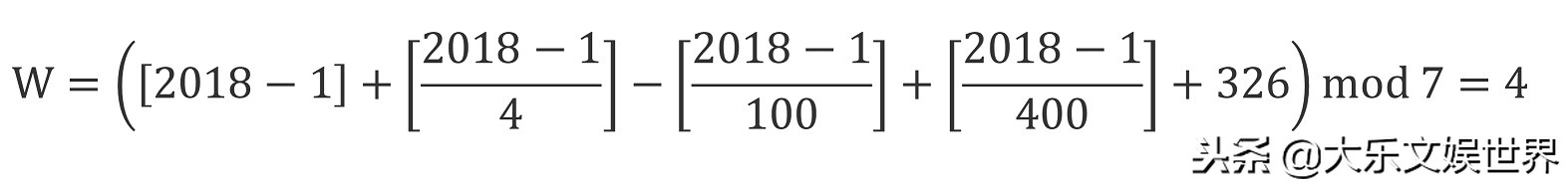 什么公式可以计算某天是星期几,给出一个日期计算是星期几