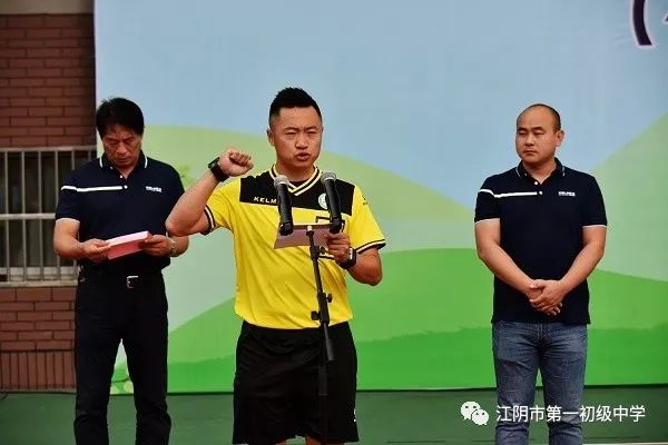 2023卡尔美江苏省省长杯,2024省长杯卡尔美江苏青少年足球