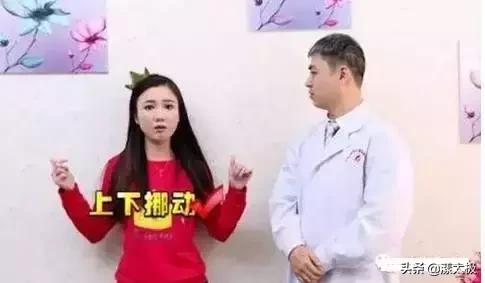 养生背薄一寸,背厚按哪个穴位变薄