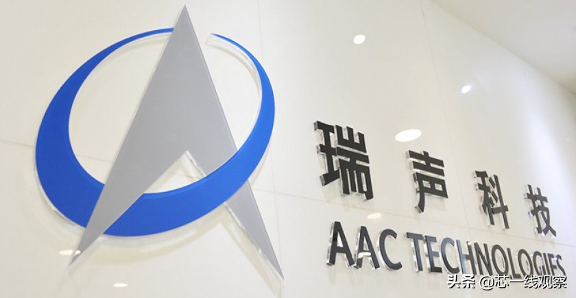 半导体行业公司取名大全,半导体公司名字