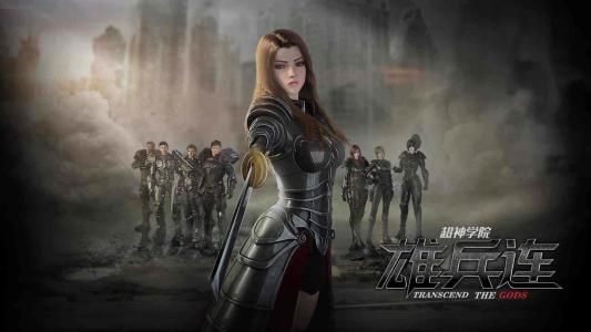 推荐国漫雄兵连,国漫经典雄兵连