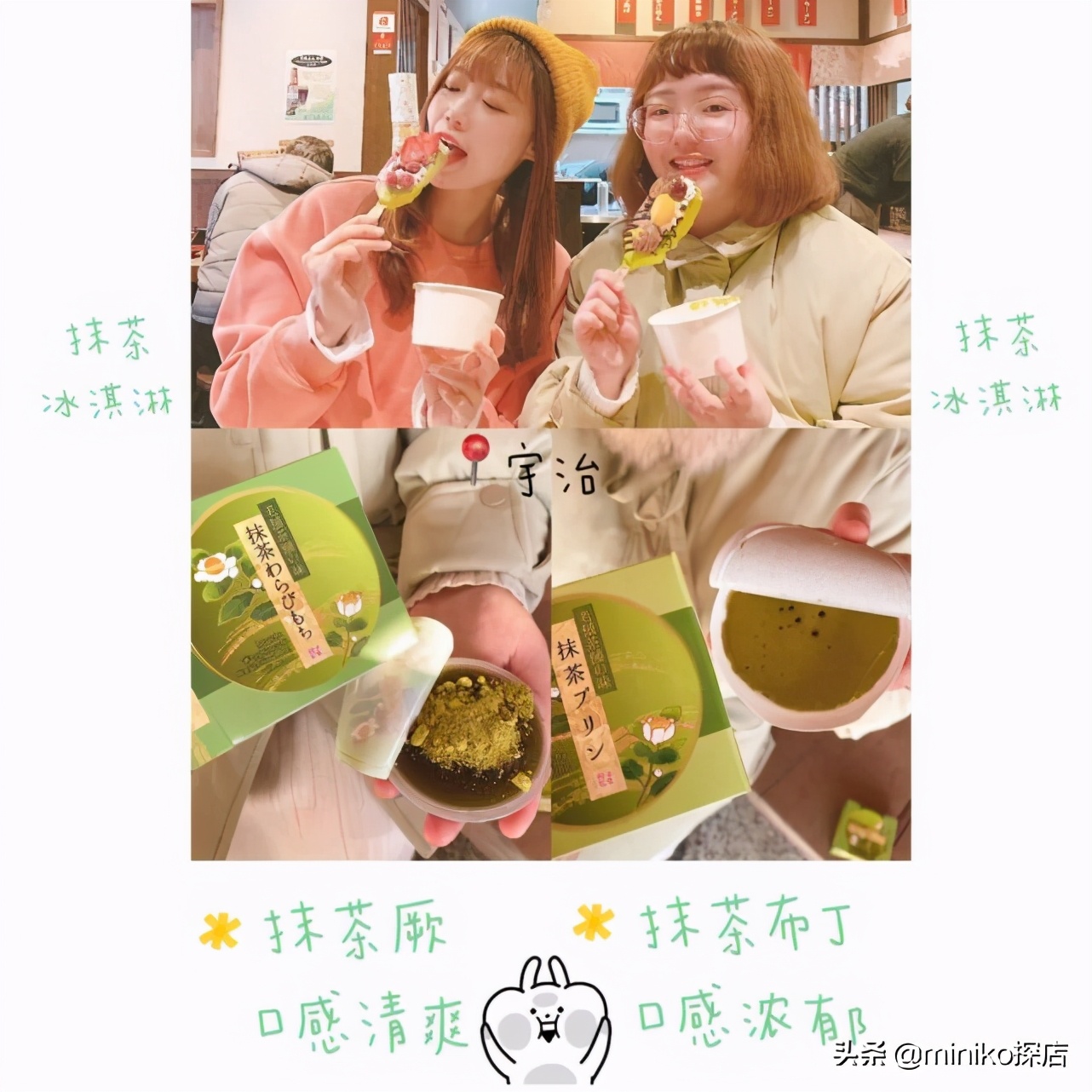 日本关西五天四晚旅游,日本关西6天5夜