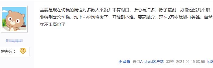 剑三翻车合集,剑三突然崩溃