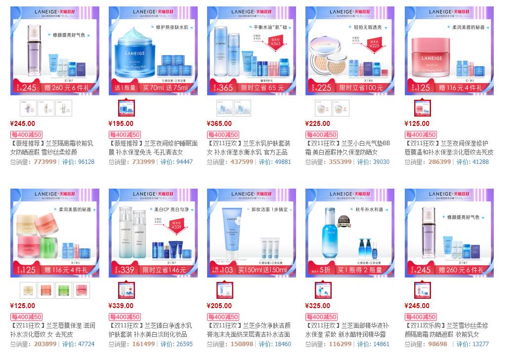 露露小姐姐带你畅游韩国免税店，双十一比价---兰芝